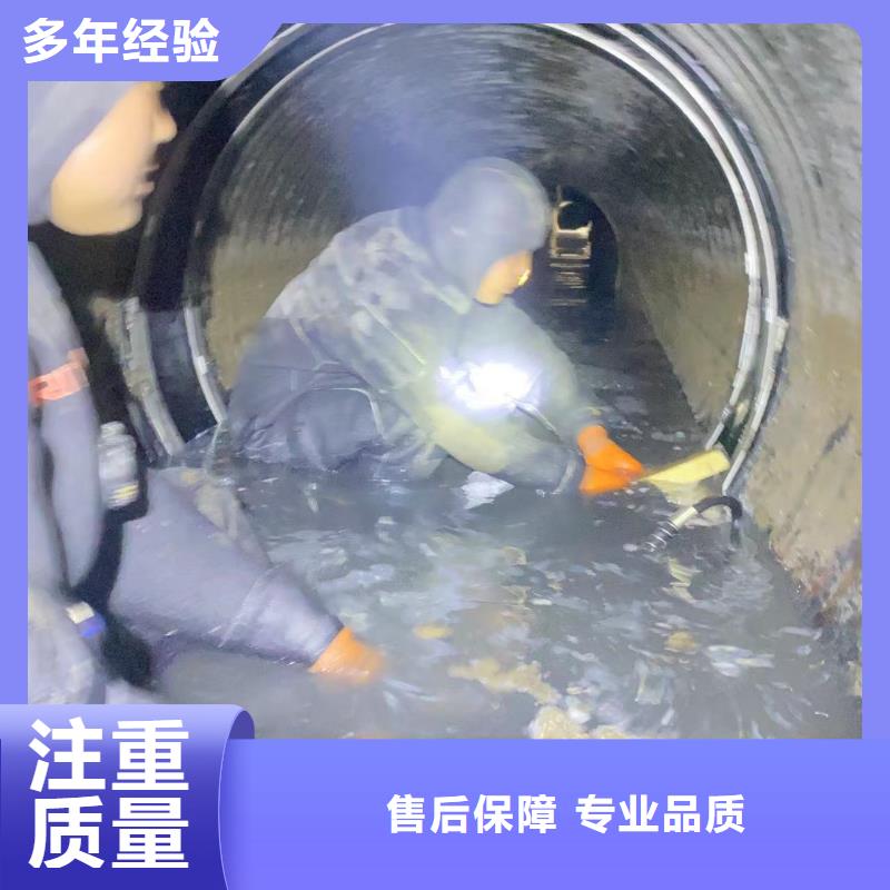 水下安装政工程管道疏通服务热情