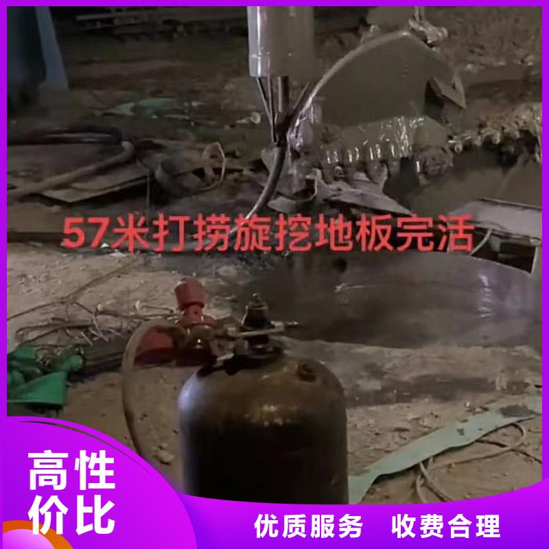 性价比高的水下开孔施工批发商