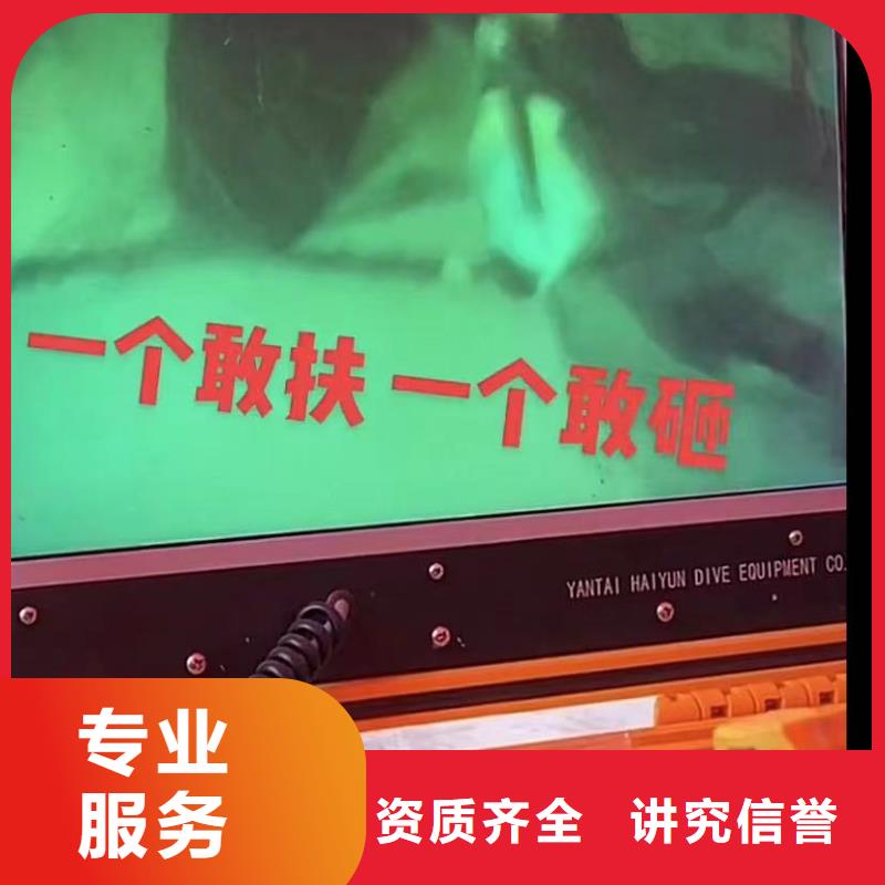 水下安装水池堵漏诚信