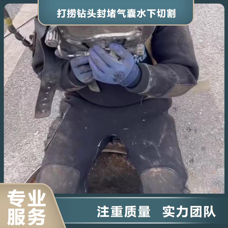 水下安装,水下堵漏服务周到