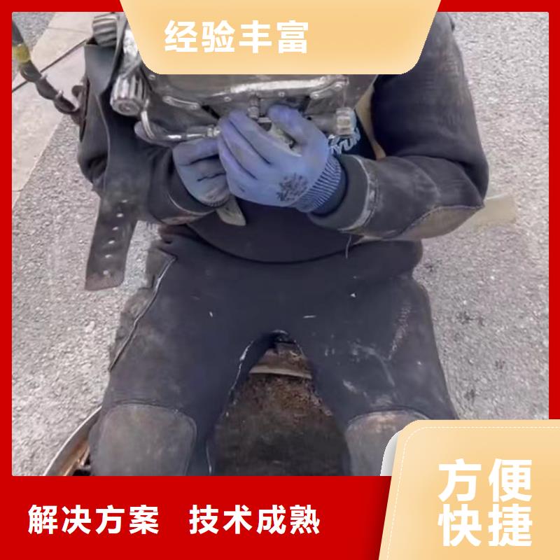 水下安装本地水下堵漏拒绝虚高价