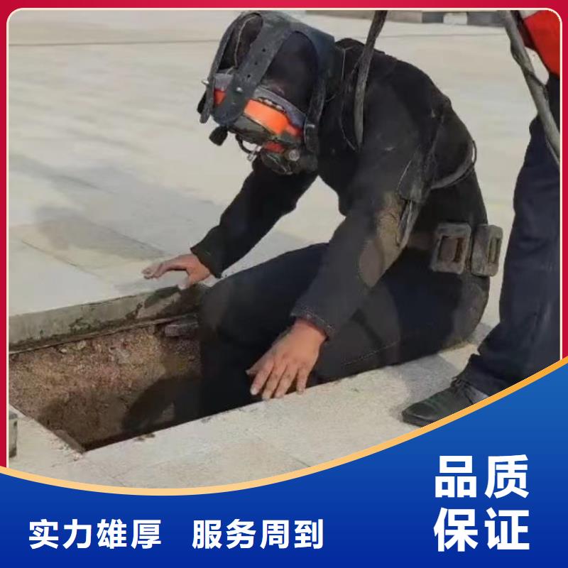 水下安装隧道漏水施工高品质