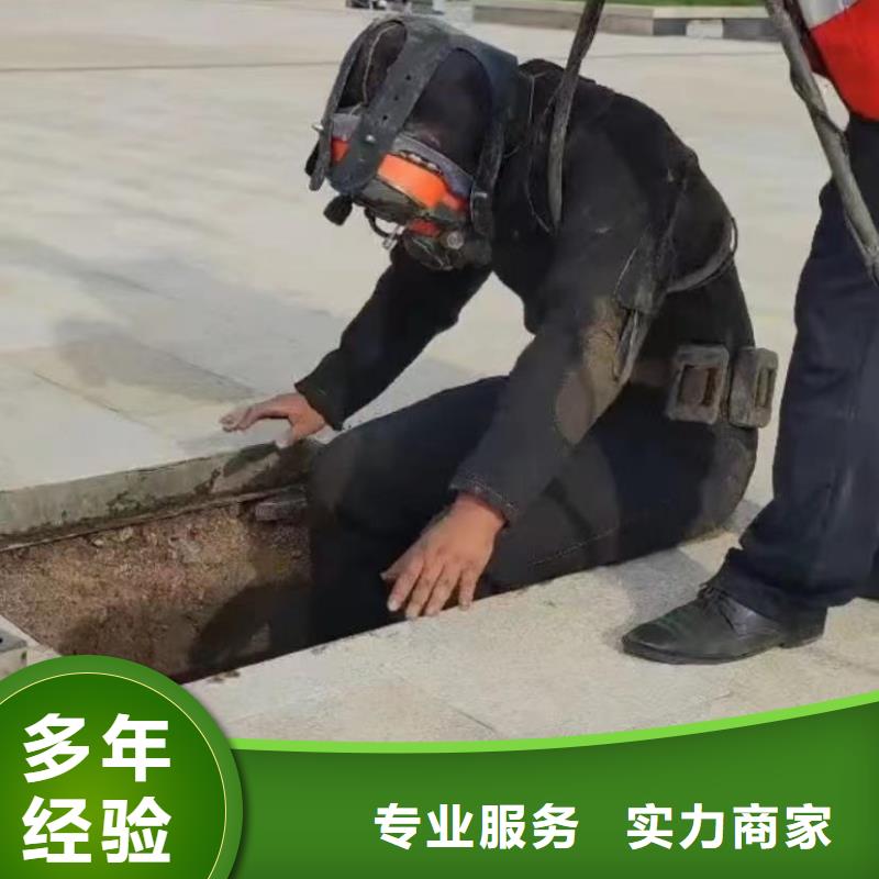 水下安装潜水打捞2025公司