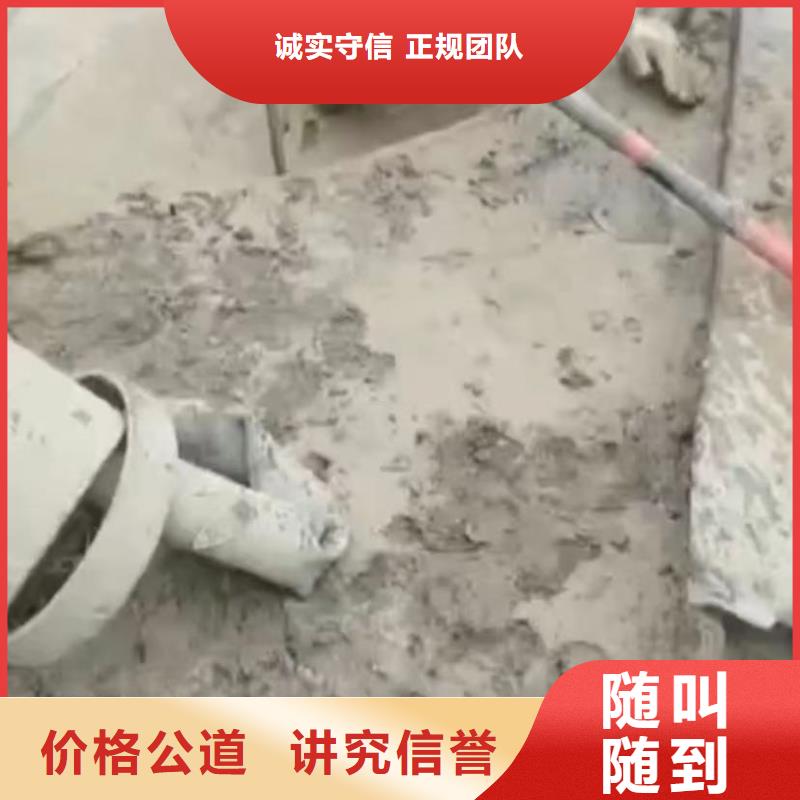 水下封堵解决方案