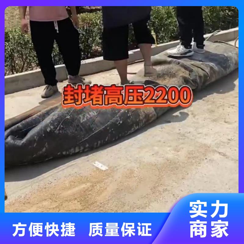 水下安装_本地水下堵漏随叫随到