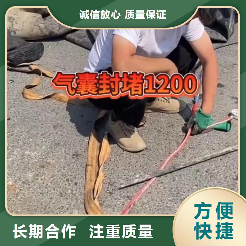 【水下安装】水下管道拆墙齐全