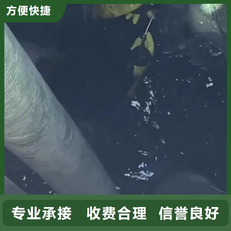 水下安装-水下管道拆墙价格公道