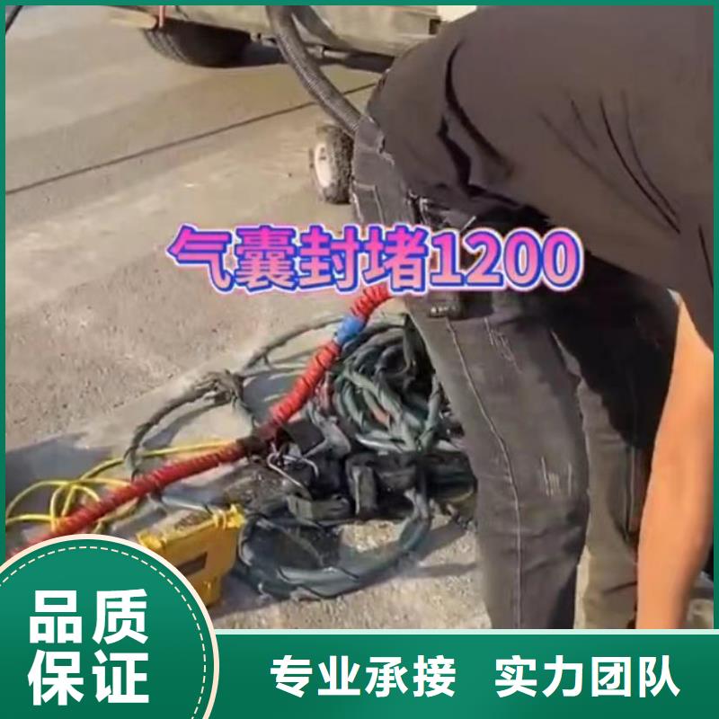 水下安装_本地水下堵漏随叫随到