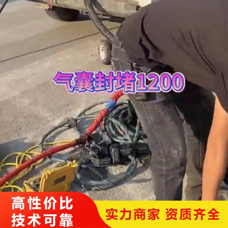 水下安装-水下管道拆墙价格公道