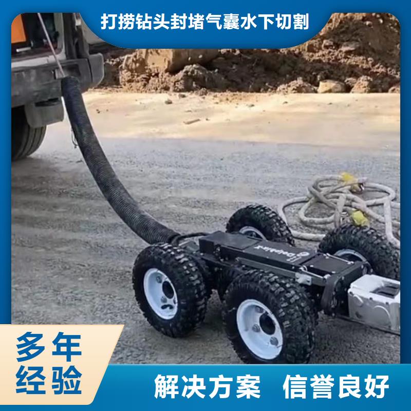 现货充足的水鬼水下切割护筒钢筋笼厂家