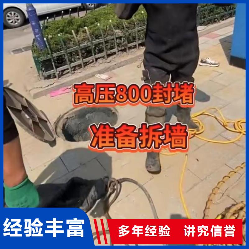 水下安装水池堵漏诚信