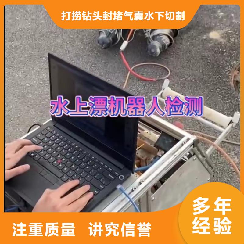 现货充足的水鬼水下切割护筒钢筋笼厂家