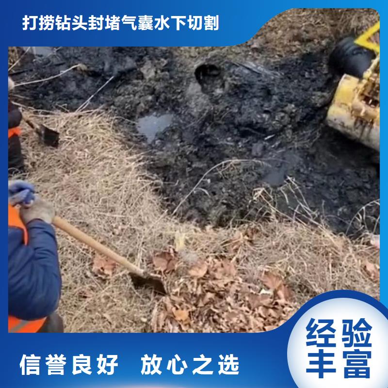 水下封堵解决方案
