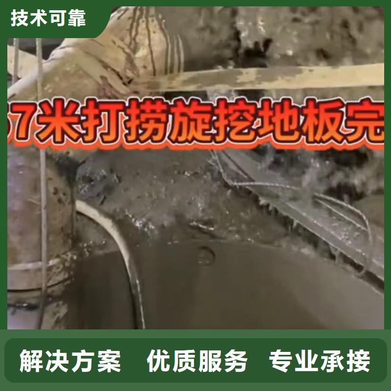 水下封堵解决方案
