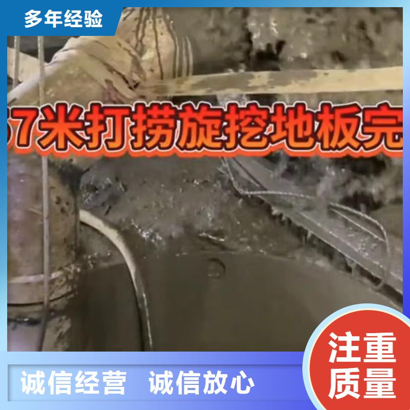 水下安装_本地水下堵漏随叫随到