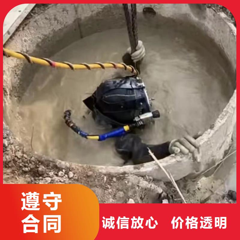 水下安装-水下管道拆墙价格公道