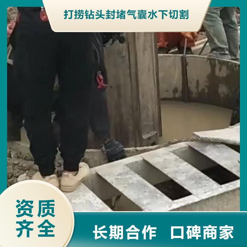 现货充足的水鬼水下切割护筒钢筋笼厂家