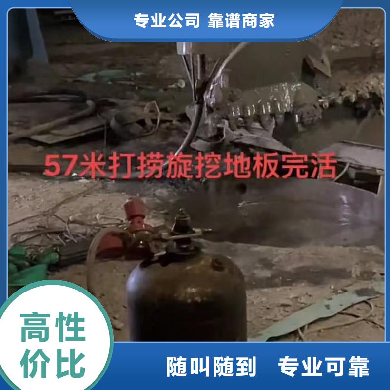 更多用户选择专业水下切割护筒