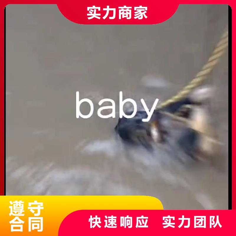 政管道封堵气囊专业水下打捞旋挖钻头专业水下切割钢筋笼