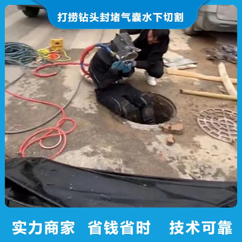 潜水员专业水下打捞切割污水管道清淤封堵沉井清平下沉