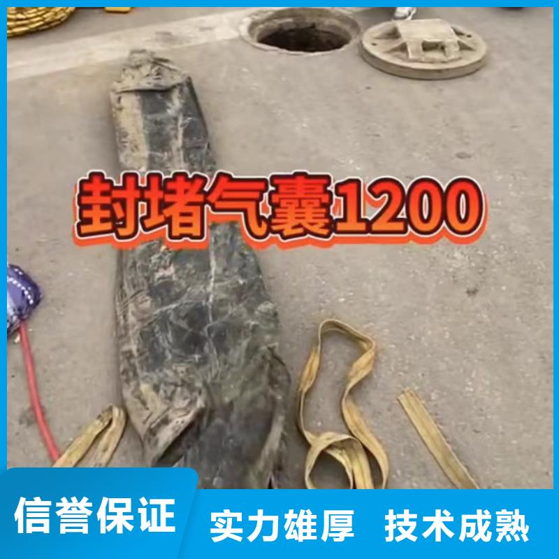 更多用户选择专业水下切割护筒