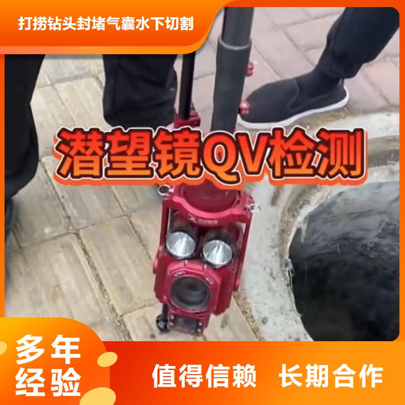 潜水员专业水下打捞切割污水管道清淤封堵沉井清平下沉