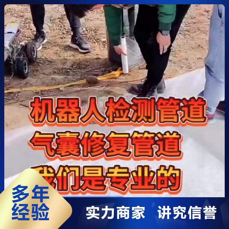 更多用户选择专业水下切割护筒