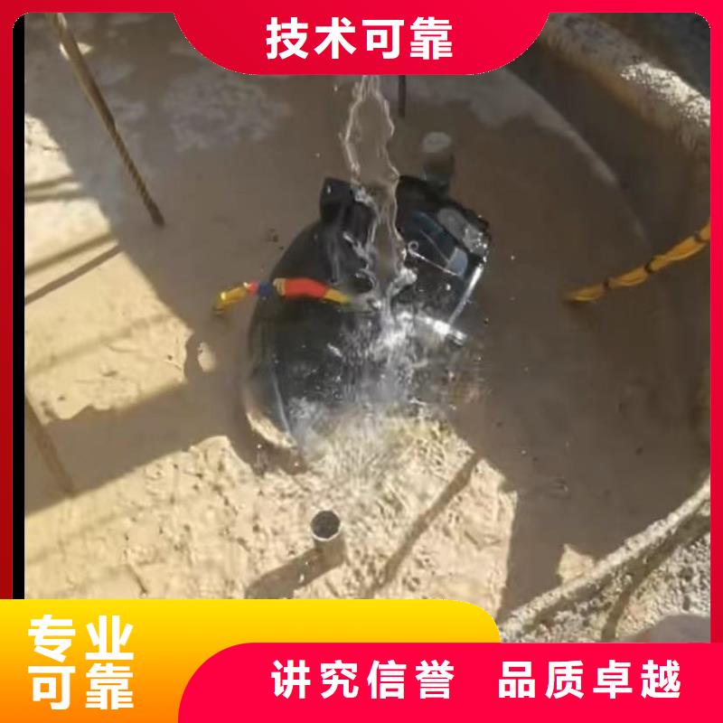 水鬼水下切割钢筋笼定制批发