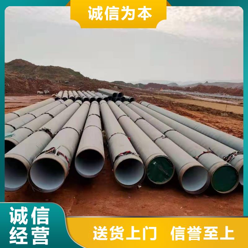 8710防腐钢管大量现货充足