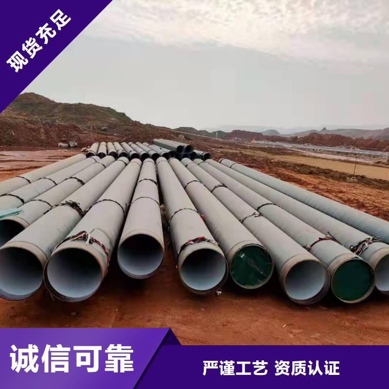 实力雄厚的防腐保温钢管供货商