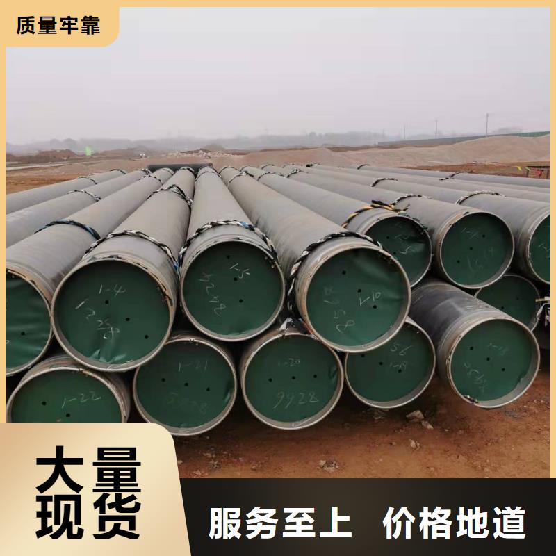 泌阳县防腐保温钢管当天发货