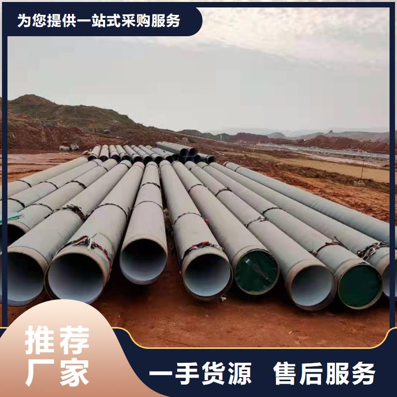 现货供应保温钢管_优质厂家