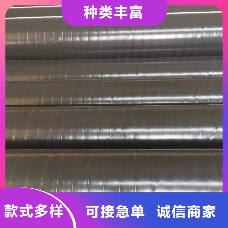 环氧煤沥青钢管-可寄样品