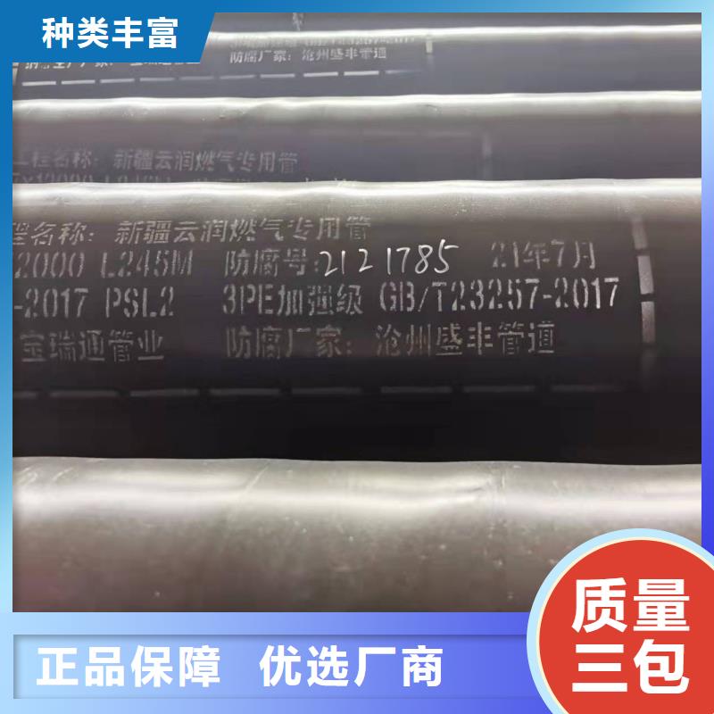 管件品牌厂家价格优惠