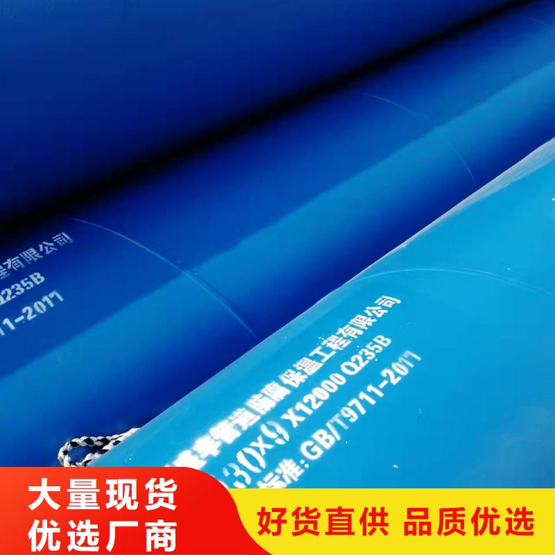 水泥耍浆钢管批发采购