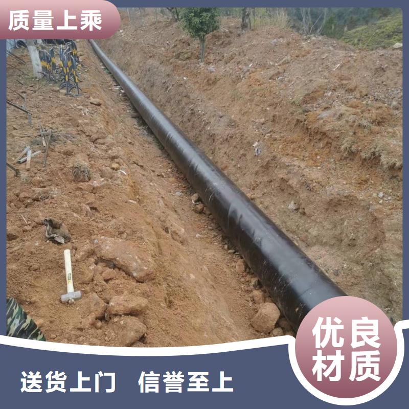 保温钢管销售