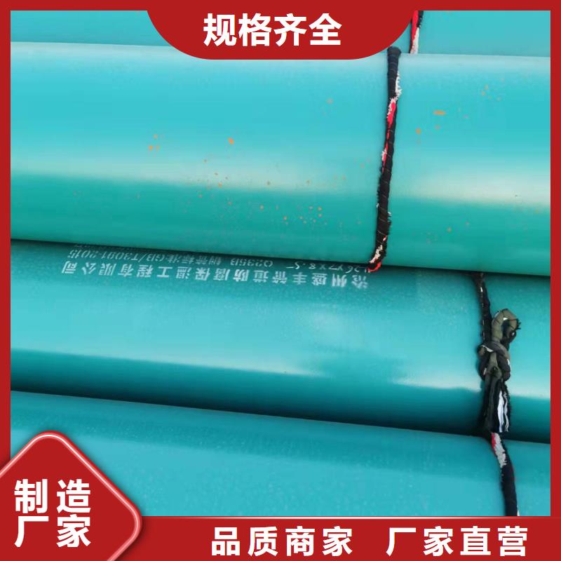 批发螺旋钢管_诚信企业