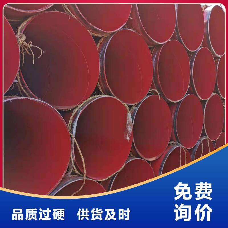 质量合格的3pe钢管生产厂家