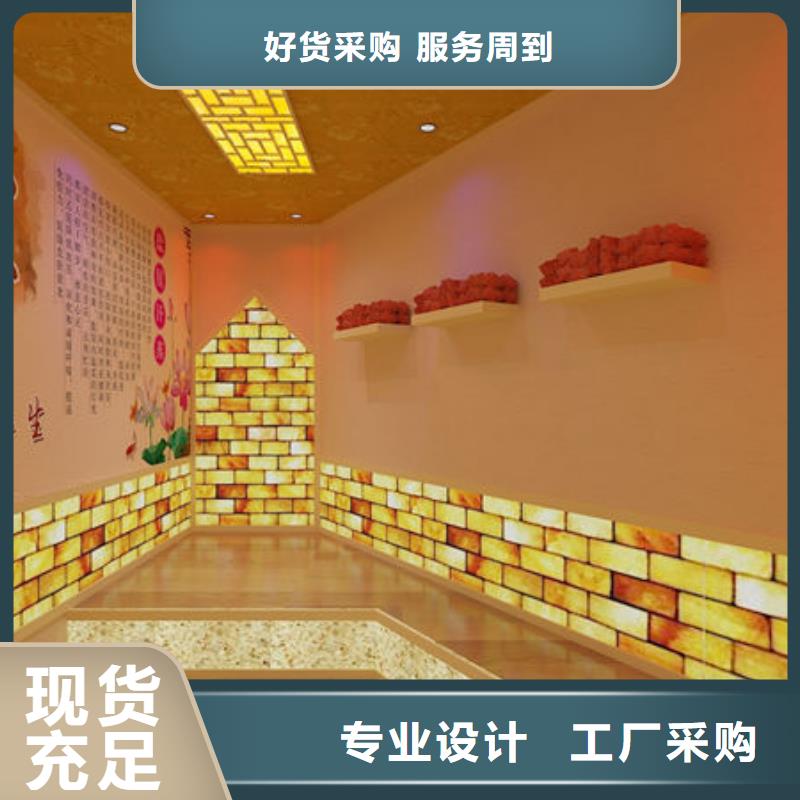 汗蒸房安装_汗蒸房安装定制厂家好产品好服务