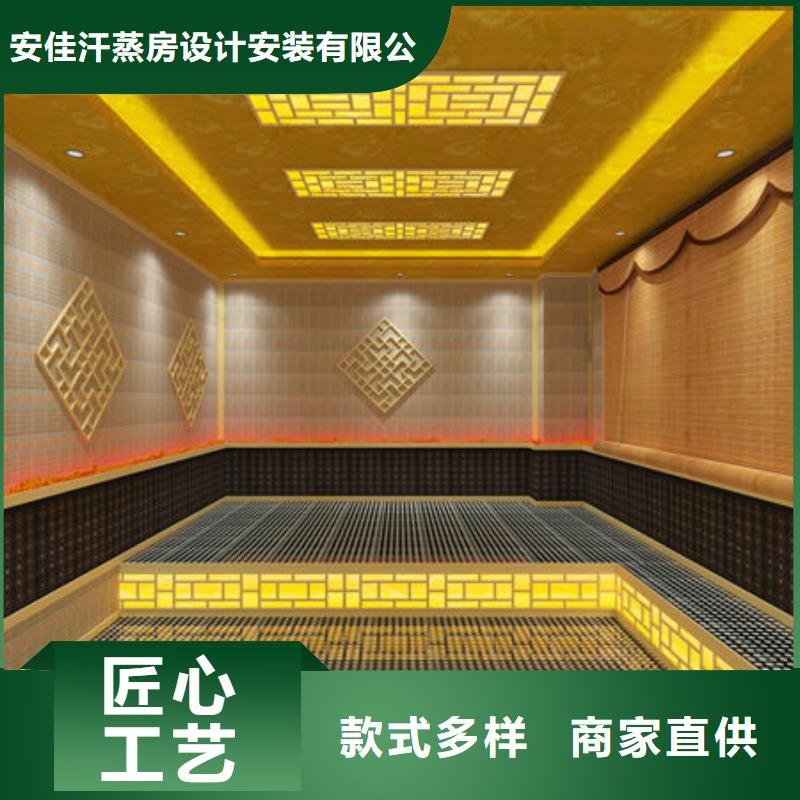 金沙汗蒸房安装承建公司