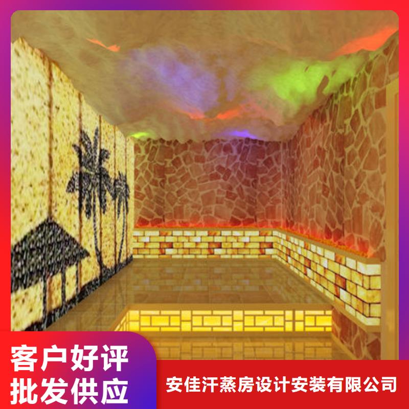 白沙县汗蒸房安装