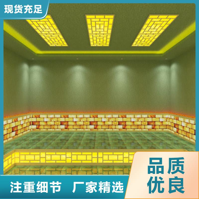 颍上汗蒸房安装产品齐全质量环保