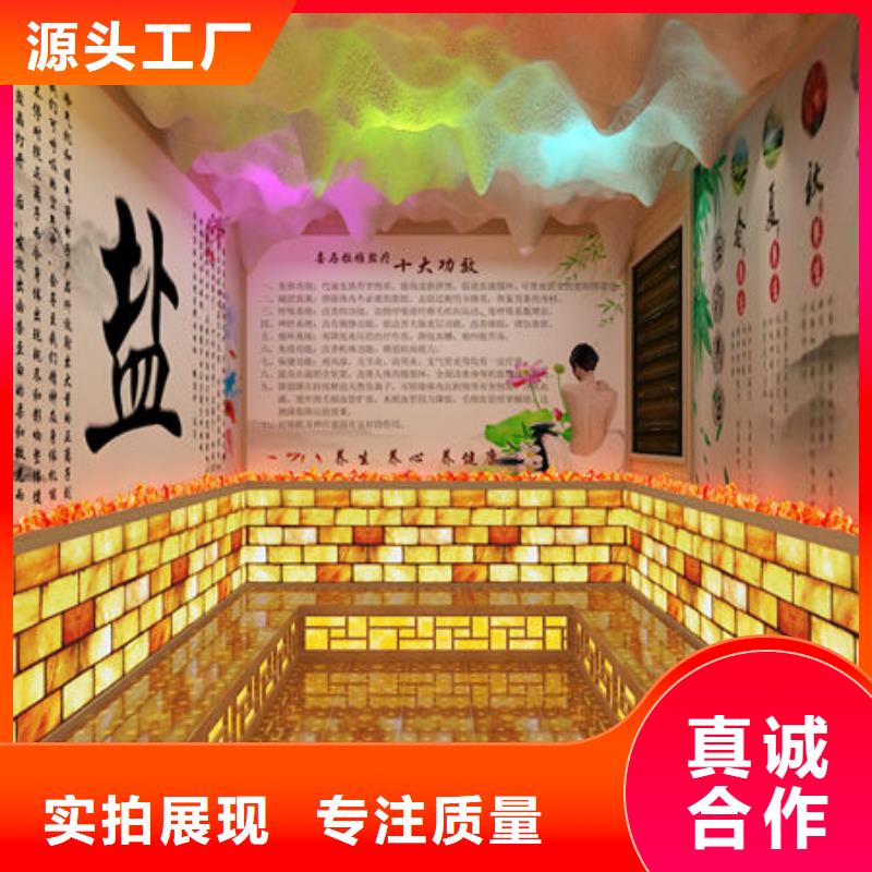 桑拿房安装专业承建商