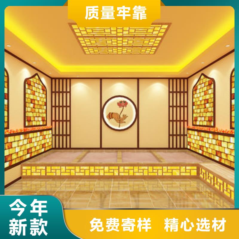 商用汗蒸房设计安装质保终身