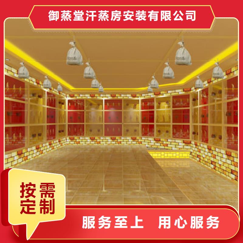 家用汗蒸房安装公司