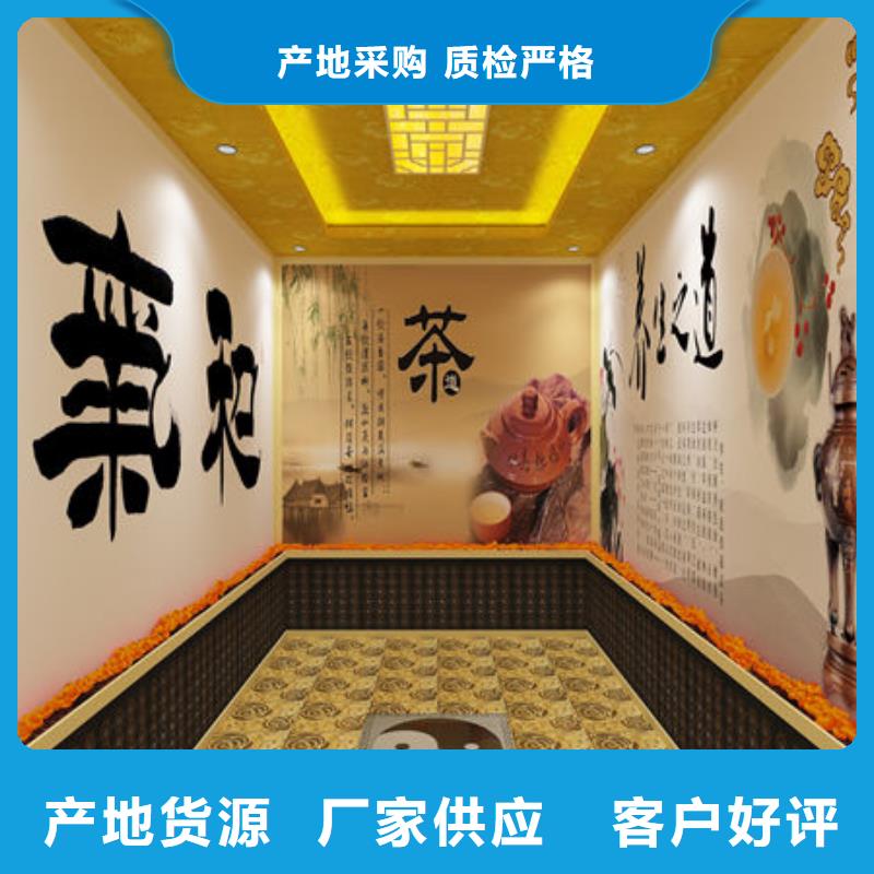 庄河大型洗浴安装汗蒸房款式-免费设计方案