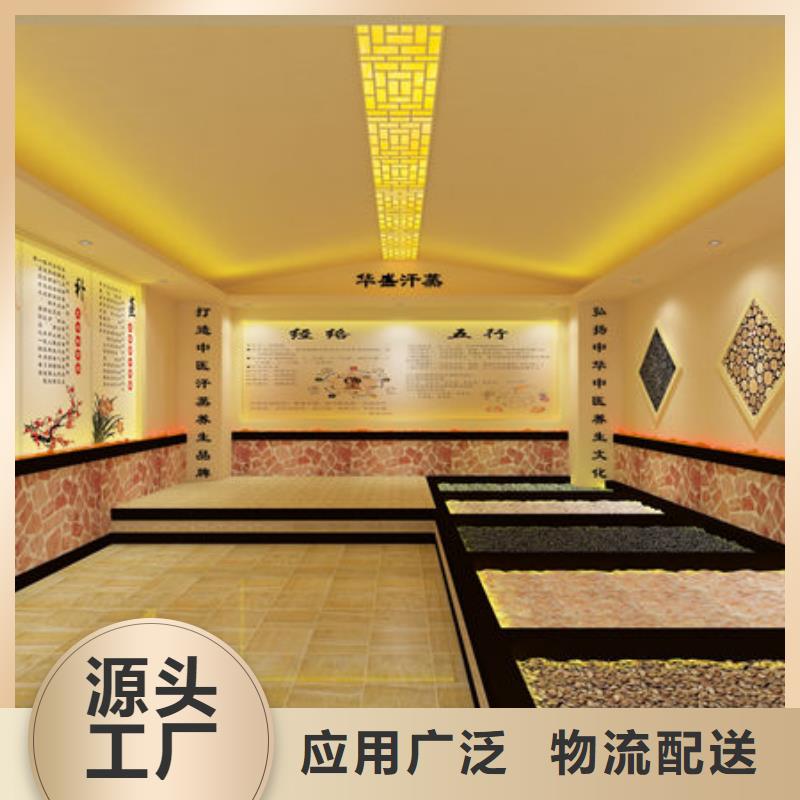 北戴河汗蒸房厂家专业安装设计施工材料一条龙