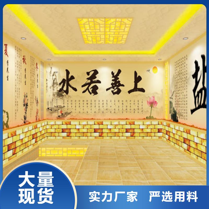 雄县汗蒸房安装