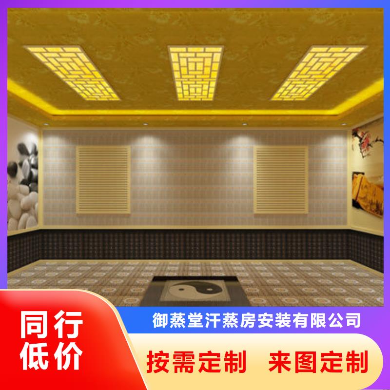 【汗蒸房安装桑拿房家用定制 行业优选】