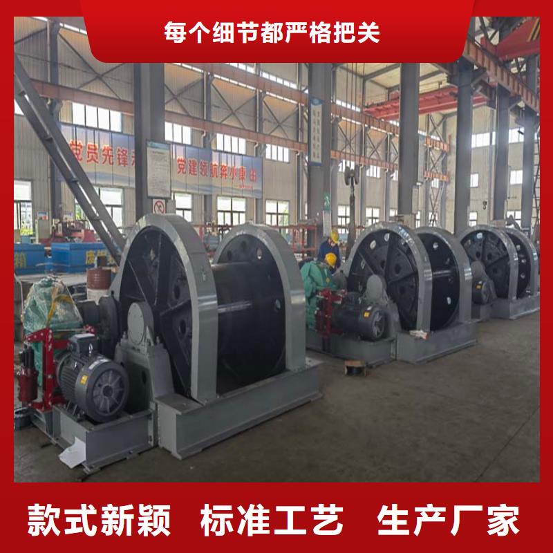 2JZ绞车厂家